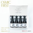 【糖度15】フルーツトマトジュース QUEEN 180ml 4本セット OSMICトマトジュース オスミックファースト オスミックトマトジュース トマトジュース 野菜ジュース ギフト 贈答 リコピン 誕生日 お祝い プレゼント 国産 食塩不使用 送料無料(4)