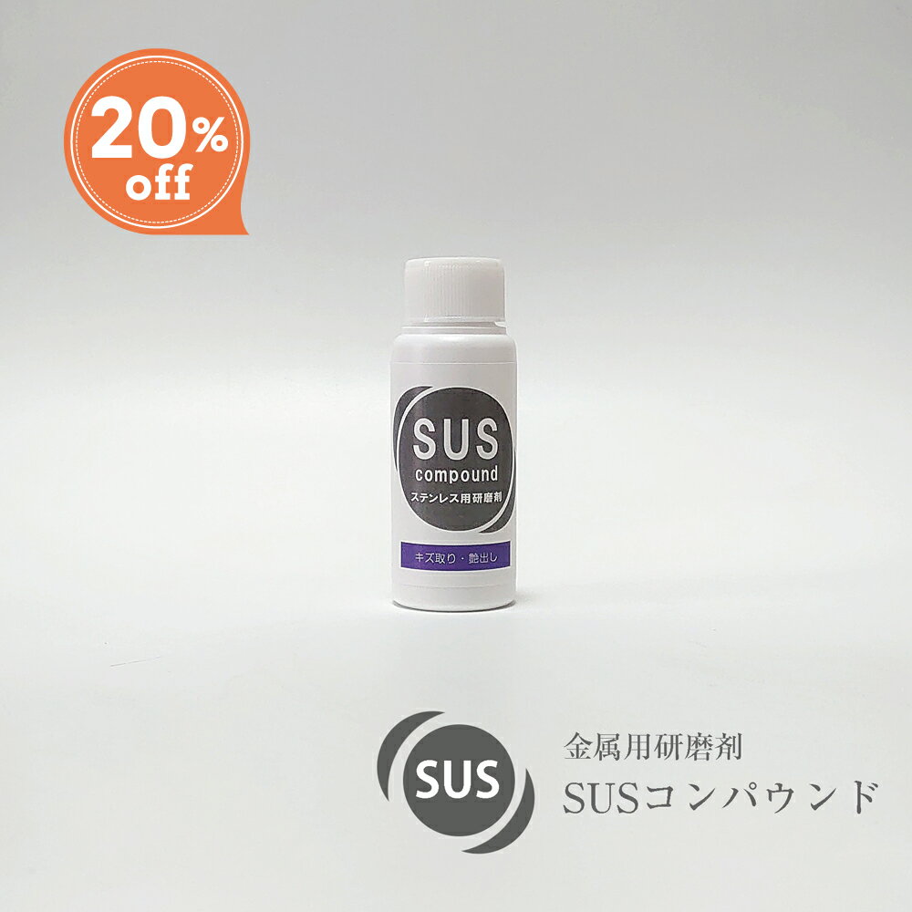 ݽꥨ WEB ŷԾŹ㤨֡SALE 20%OFFۥƥ쥹Ѹ ᥿ݥå 50g/50gå/300g  å Ƽ 夦 ƥ쥹 °  Ĵ  SUS   ꥭ  ä Ф ĥФ ѥ ָפβǤʤ624ߤˤʤޤ