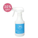 【SALE 30%OFF】水回り専用撥水コーティング剤 シュッとスプレー サッと拭くだけ キッチン シンク 洗面 防汚 コーティング 水 弾く 除菌 抗菌 効果...