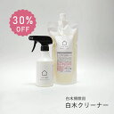 【SALE 30%OFF】白木掃除用 白木洗剤 (300ml、700ml、セット、4000ml) OSOJI Sommelierシリーズ デリケートな白木の汚れ...