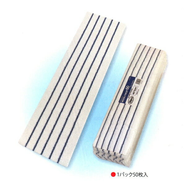 アプソン　ウィークリーモップ60cm（50枚入）　Art.6432