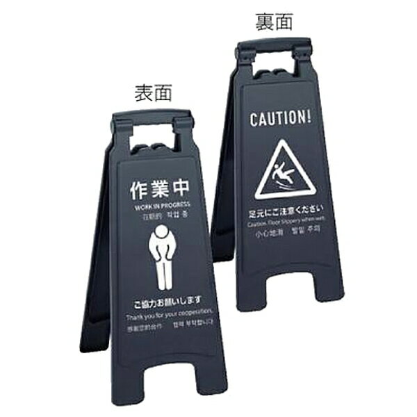 テラモト 清掃プラパネル2グレー