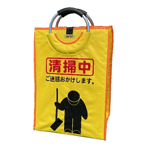 アプソン　サインバッグ たて型2　Art6135