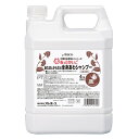 アルボース あたまとからだの全身あわシャンプー(4kg)
