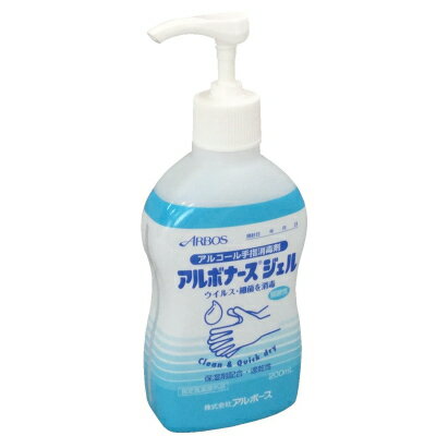 アルボース　アルボナースジェル（200ml）