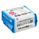 山崎産業 コンドル HP 1ミニッツバスター床用ウェットシート《送料無料、但し北海道・沖縄・離島を除く》