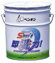 ペンギンワックス セイバー即洗力(18L)《送料無料、但し北海道・沖縄・離島を除く》