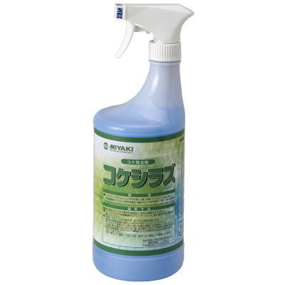 ミヤキ コケシラズ（1L）(3)