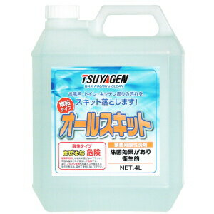 つやげん オールスキット（4L）