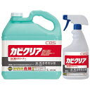 シーバイエス　カビクリア(5L)