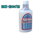 セナバリア 詰替え用(300ml)