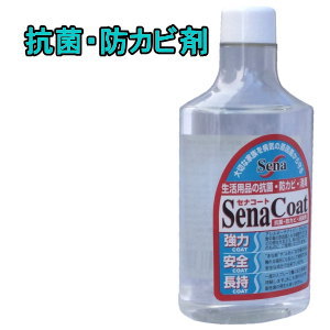 セナコート 詰替え用(300ml)