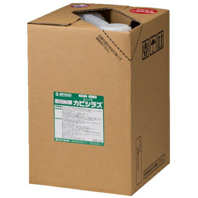 ミヤキ　カビシラズ(18L)