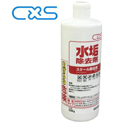 シーバイエス｜cxs シーバイエス ガラスクリーナー 480ml 216022