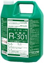 ダイカ商事 DIK剥離剤R-301(4.5Lx4本)《送料無料、但し北海道・沖縄・離島を除く》