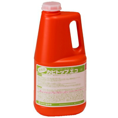 ミヤキ　カビトップエコ（1.8L）