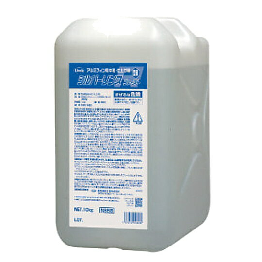 横浜油脂　シルバーリンスファースト(10kg)