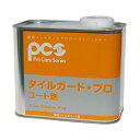 日本ケミカル工業 タイルガード・プロ(1L)《送料無料、但し北海道・沖縄・離島を除く》