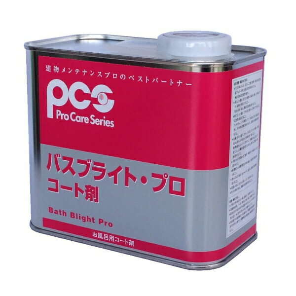 日本ケミカル工業 バスブライト・プロ コート剤(1L)《送料無料、但し北海道・沖縄・離島を除く》