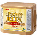 リンレイ 超耐久プロつやコート0(ゼロ) HG(18L)《送料無料、但し北海道・沖縄・離島を除く》