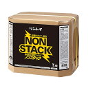 リンレイ ノンスタック(18L)《送料無料、但し北海道・沖縄・離島を除く》