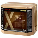 リンレイ グランドプレステージ エックス GPX(18L)《送料無料、但し北海道・沖縄・離島を除く》