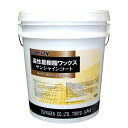 つやげん サンシャインコート(18L)《送料無料、但し北海道・沖縄・離島を除く》