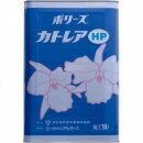 【手洗い石けん】 ポリーズ カトレアHP 18L(ユシロ)[店舗 オフィス 商業施設 ホテル トイレ]