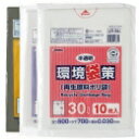 【30L】再生原料ポリ袋 環境袋策 LR-30 10枚×30冊入 グレー半透明(LR-30)ジャパックス[店舗 オフィスビル 商業施設 ホテル]