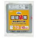 【70L】再生原料ポリ袋 環境袋策 LR-70 グレー半透明 0.040mm 10枚×15冊入(ジャパックス)[店舗 オフィスビル 商業施設 ホテル]