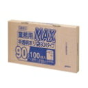 【90L】ゴミ袋 業務用MAX 100枚BOX SB93 0.025mm 半透明 100枚×5冊(ジャパックス)[店舗 オフィスビル 商業施設 ホテル]