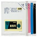【10L】室内用ポリ袋 青・黒・透明・半透明・ピンク 0.025mm 20枚×50冊入 青 (P-101)(ジャパックス)[店舗 オフィスビル 商業施設 ホテル]
