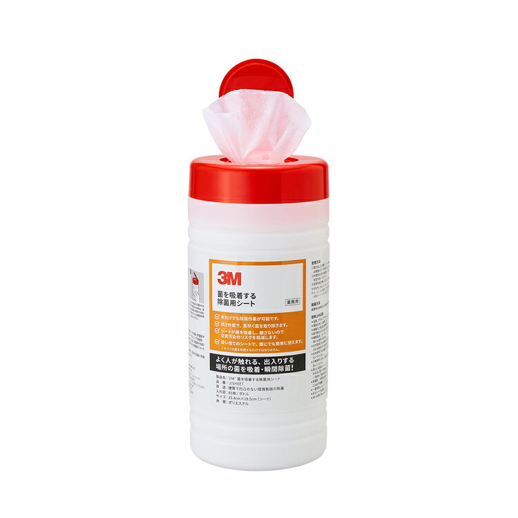 Rakuten - 【除菌シート】 3M 菌を吸着する除菌用シート85枚 J/SHEET [店舗 オフィスビル 商業施設 ホテル]