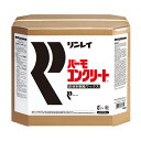 【ワックス】 パーモコンクリート 18L(リンレイ)[コンクリート 防塵 ホコリ止め]