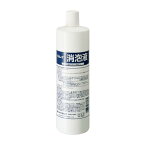 【消泡剤】 消泡液 800ml（リンレイ）［バキューム 洗浄 泡消し 消泡］