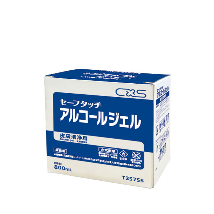 【手指用除菌剤】 セーフタッチアルコールジェル 800ml(シーバイエス)[店舗 オフィス 商業施設 ホテル..
