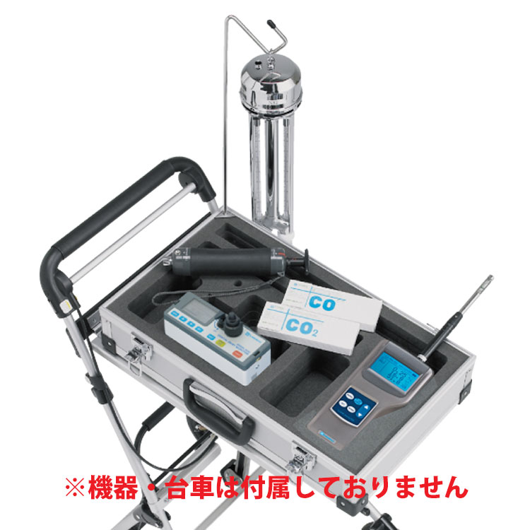 楽天おそうじチャンネル　楽天市場店【空気環境測定器】 ビルセット用キャリングケース BS-W-01（日本カノマックス）[店舗 オフィス 商業施設 ホテル 測定器 ビル管理]