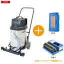 【バキューム】 コードレスウェットバキュームWetVacF-30Liセット品（本体+バッテリーLV14+充電器CLQ-1N）ペンギン[コードレス 作業効率 店舗 オフィス 商業施設 ホテル]