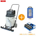 【バキューム】 コードレスウェットバキュームWetVacF-30Liセット品（本体+バッテリーLV925+充電器CLQ-1N）ペンギン[コードレス 作業効率 店舗 オフィス 商業施設 ホテル]