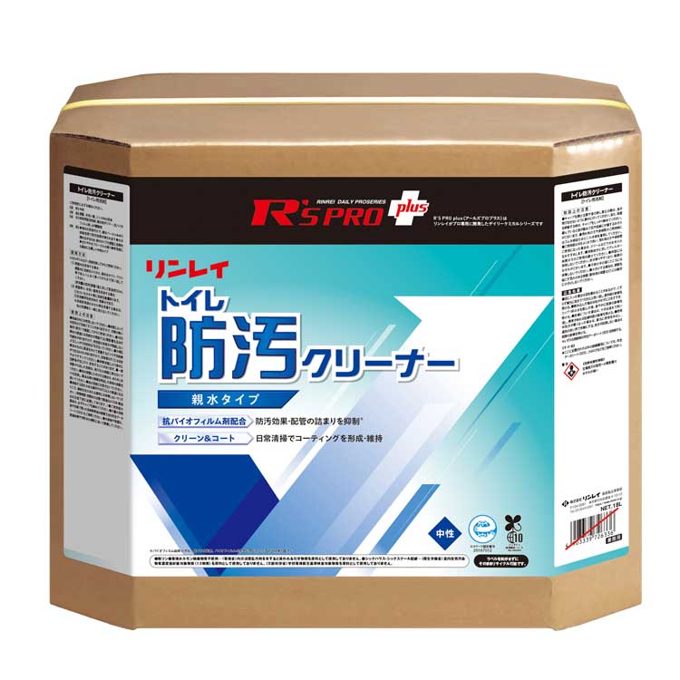 リンレイ R'SPRO+トイレ防汚クリーナー18L［店舗 オフィス 商業施設 ホテル トイレ］
