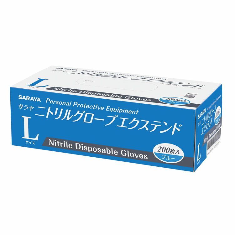 【ディスポ手袋】ニトリルグローブエクテンド（200枚）Lサイズ（サラヤ）[ホテル 病院 老人保健施設 介護 医療 飲食 食品]