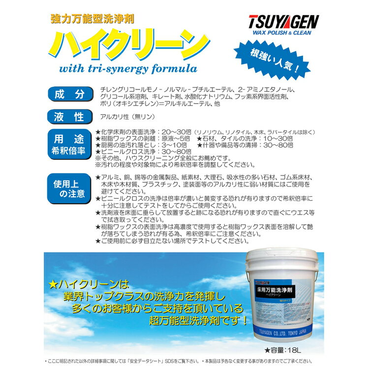 新作ウエア つやげん マル特ハクリ剤 maxsecure.id 新作ウエア つやげん マル特ハクリ剤 maxsecure.id
