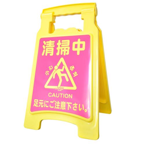 Rakuten - 【サインボード】 サインボード420SK Art.6016（アプソン）[店舗 オフィス 商業施設 ホテル]
