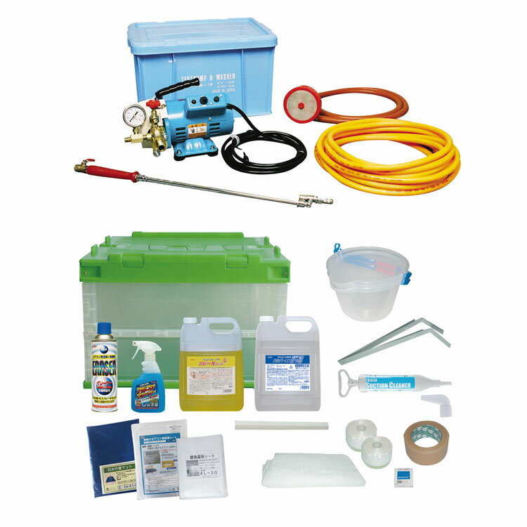 横浜油脂工業 エアコン洗浄セット SNJ-Y-1［エアコン 洗浄 セット 空調 ハウスクリーニング]