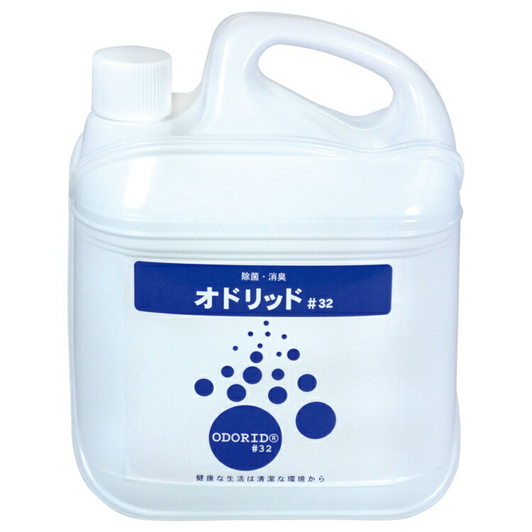 ミッケル化学 オドリッド#32 4L［消臭 除菌 トイレ ロッカー］