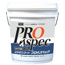 【ワックス】 ユシロンコート ワックス プロAスペック 18L(ユシロ)[店舗 オフィスビル 商業施設 ホテル]