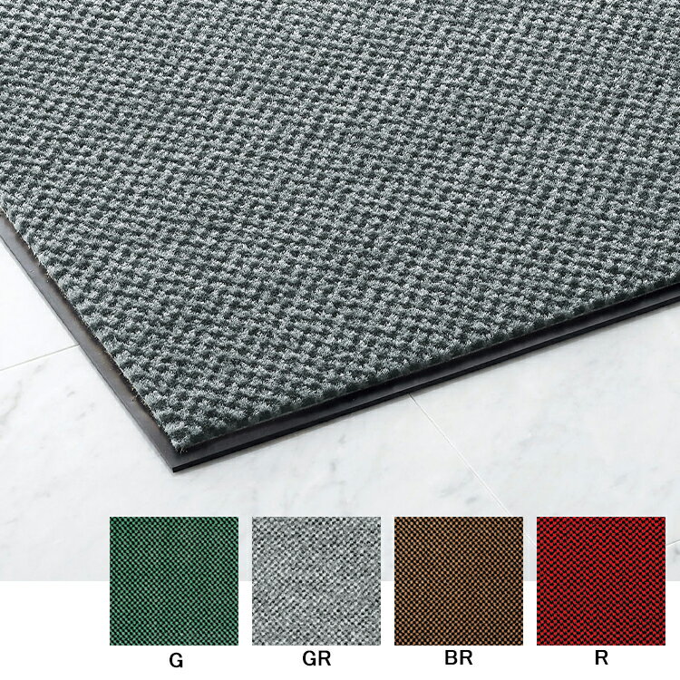 Rakuten - 【マット】ロンステップマット　ハイデラックス　＃12　900×1200（山崎産業）[玄関 屋内]