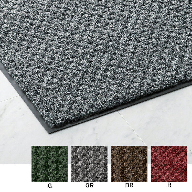 【マット】ロンステップマット　タフ300　＃18　900×1800（山崎産業）[玄関 屋内]