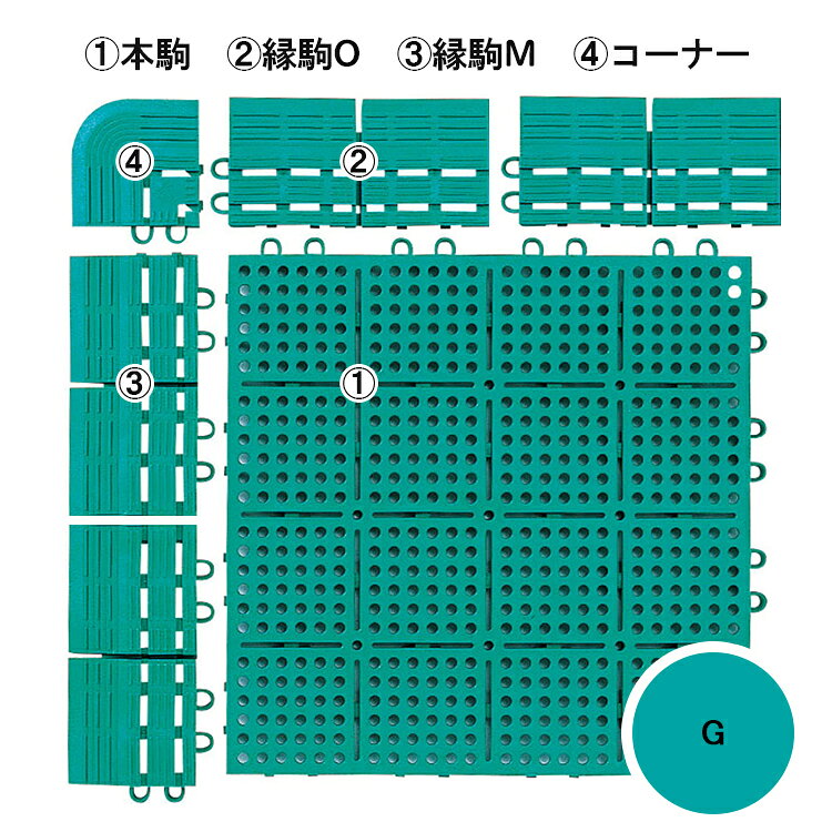 Mats - 【マット】ロイヤルソフト　縁駒M　75×150（山崎産業）　[玄関 屋内 屋外]