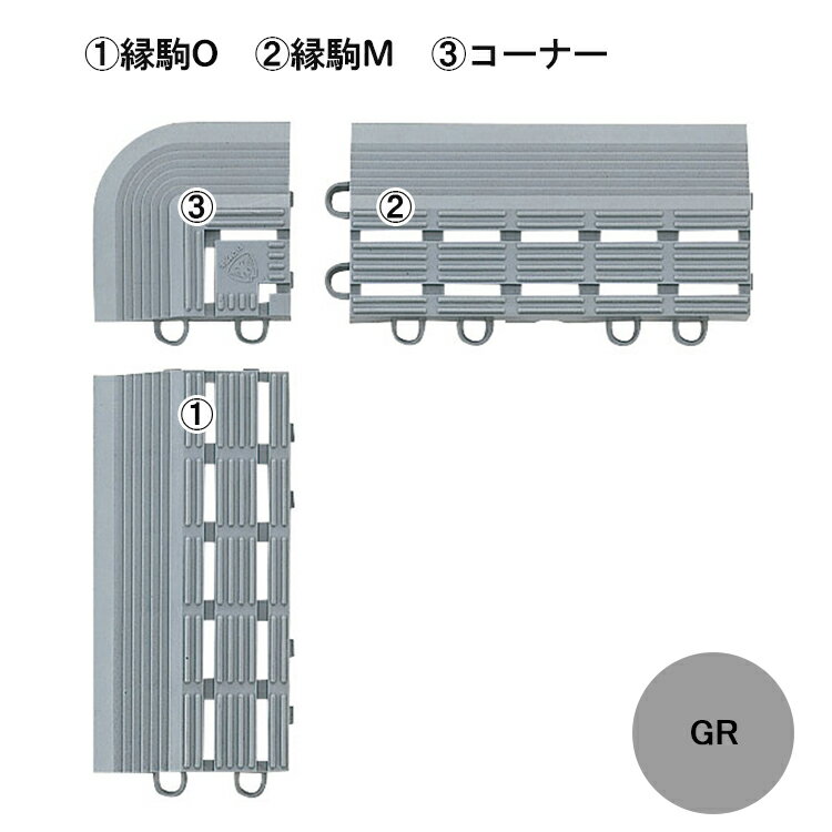 【マット】エバックブラシハードマット 縁駒コー...の紹介画像2